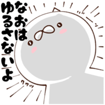 NAO dedicated sticker sticker #14681006