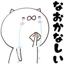 NAO dedicated sticker sticker #14681008