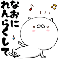 NAO dedicated sticker sticker #14681009