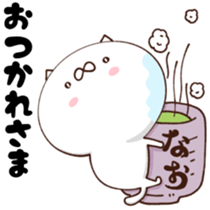 NAO dedicated sticker sticker #14681012