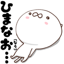 NAO dedicated sticker sticker #14681014