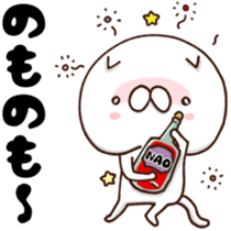 NAO dedicated sticker sticker #14681015