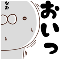 NAO dedicated sticker sticker #14681017