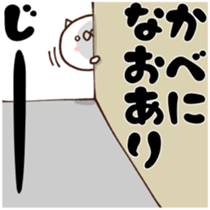 NAO dedicated sticker sticker #14681020