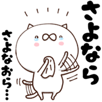 NAO dedicated sticker sticker #14681021