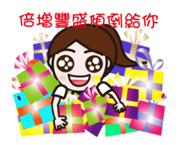 Elizabeth & James & Maio Maio animated sticker #14681038