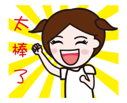 Elizabeth & James & Maio Maio animated sticker #14681041