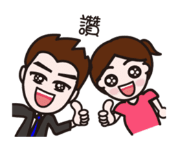 Elizabeth & James & Maio Maio animated sticker #14681042