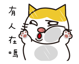 Elizabeth & James & Maio Maio animated sticker #14681044