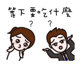 Elizabeth & James & Maio Maio animated sticker #14681047