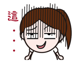 Elizabeth & James & Maio Maio animated sticker #14681048