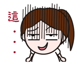 Elizabeth & James & Maio Maio animated sticker #14681048