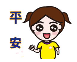 Elizabeth & James & Maio Maio animated sticker #14681049