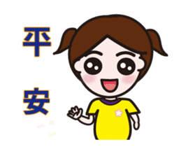 Elizabeth & James & Maio Maio animated sticker #14681049