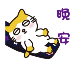 Elizabeth & James & Maio Maio animated sticker #14681058