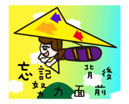 Elizabeth & James & Maio Maio animated sticker #14681061