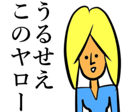 Gal says sticker #14681102