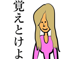 Gal says sticker #14681103