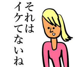 Gal says sticker #14681104