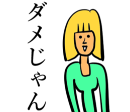 Gal says sticker #14681105