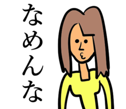 Gal says sticker #14681106