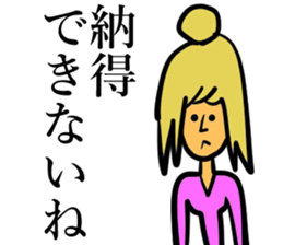 Gal says sticker #14681109