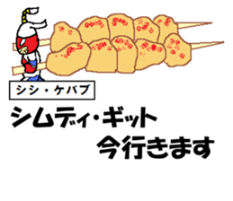 Kabab yeniceri Yatagan-Kirmiz sticker #14681113