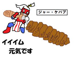 Kabab yeniceri Yatagan-Kirmiz sticker #14681114