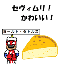 Kabab yeniceri Yatagan-Kirmiz sticker #14681134