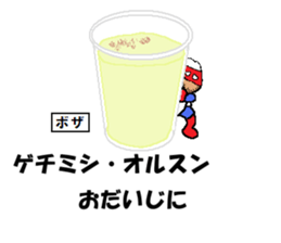 Kabab yeniceri Yatagan-Kirmiz sticker #14681147