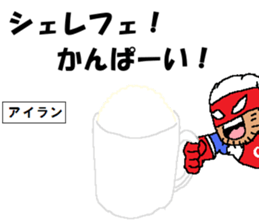 Kabab yeniceri Yatagan-Kirmiz sticker #14681149