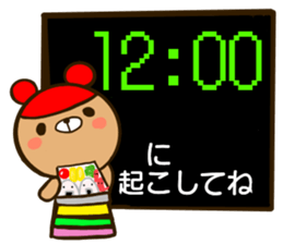 A rainbow colored bear wakes up. sticker #14681150