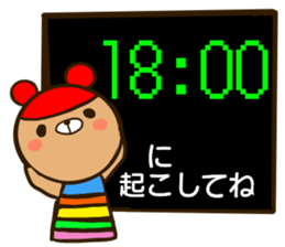 A rainbow colored bear wakes up. sticker #14681156