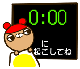 A rainbow colored bear wakes up. sticker #14681162