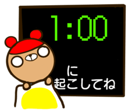 A rainbow colored bear wakes up. sticker #14681163