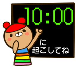 A rainbow colored bear wakes up. sticker #14681172