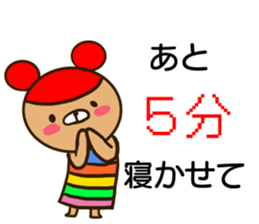 A rainbow colored bear wakes up. sticker #14681174