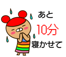 A rainbow colored bear wakes up. sticker #14681175