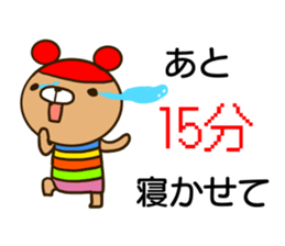 A rainbow colored bear wakes up. sticker #14681176