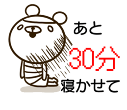A rainbow colored bear wakes up. sticker #14681177