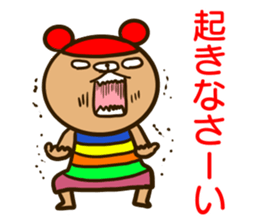 A rainbow colored bear wakes up. sticker #14681180