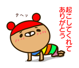 A rainbow colored bear wakes up. sticker #14681182