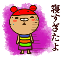 A rainbow colored bear wakes up. sticker #14681184