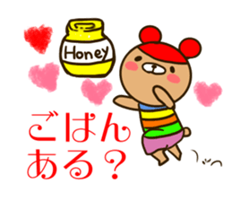 A rainbow colored bear wakes up. sticker #14681187