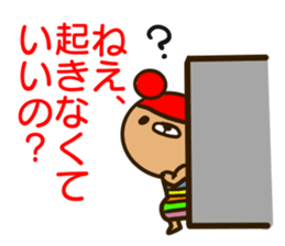 A rainbow colored bear wakes up. sticker #14681188