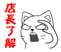 Store manager's dedicated Sticker sticker #14681191