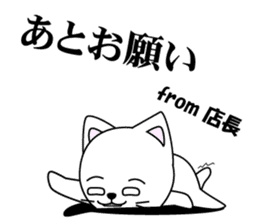 Store manager's dedicated Sticker sticker #14681195