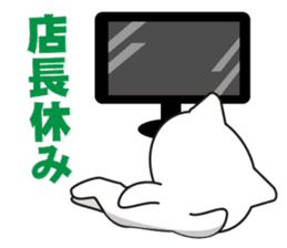 Store manager's dedicated Sticker sticker #14681197