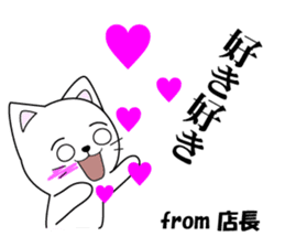 Store manager's dedicated Sticker sticker #14681198