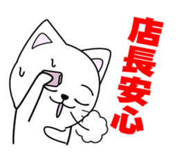 Store manager's dedicated Sticker sticker #14681200